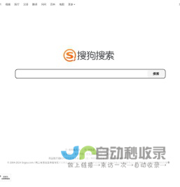 天地自动链