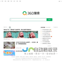 智慧网链