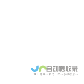 百信之源